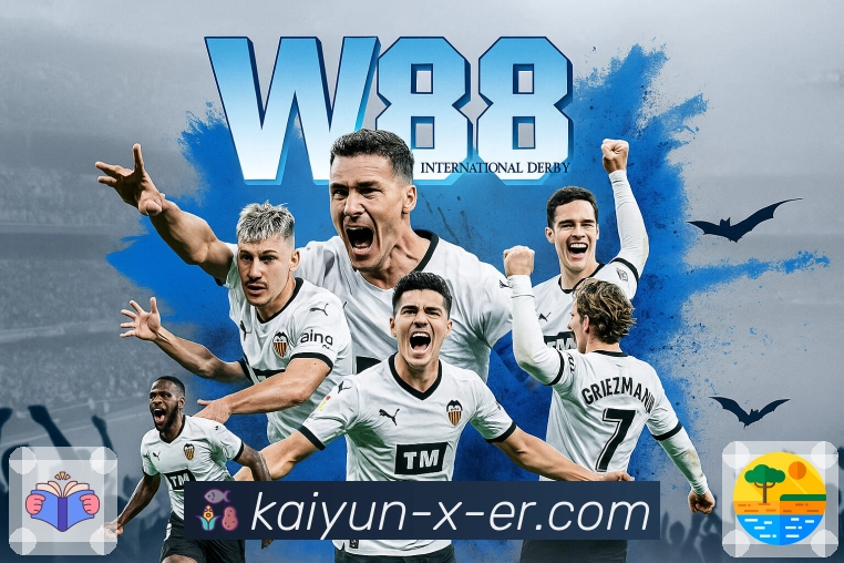 体育世界更大，而开云让它贴近你。