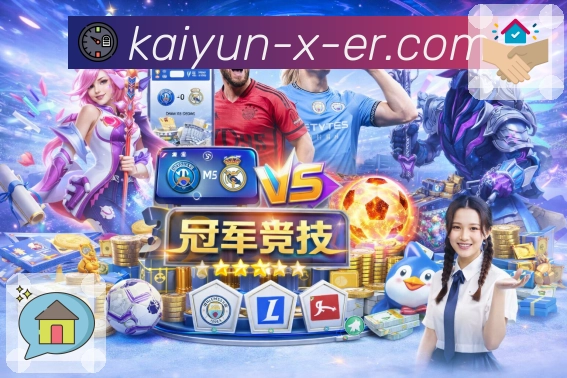 愿景突破：让小白也能看懂复杂赔率