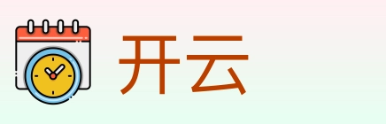 开云 Logo